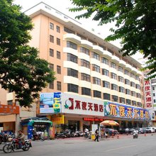 汕头不夜天酒店(万象城店)