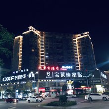 仪陇普吉酒店