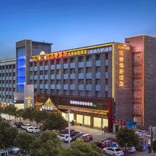 澳特博斯酒店(郑州海洋馆沙门地铁站店)