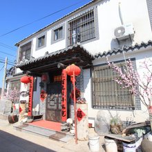 长岛仙山珍宝渔家