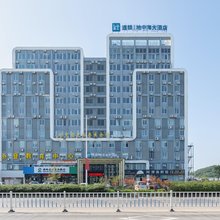 地中海大酒店(温岭松门店)