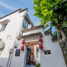 行止间民宿(宏村景区内店)