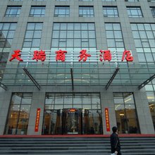 天瑞商务酒店(太原柳巷钟楼街店)