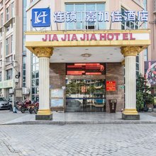 广州嘉加佳酒店