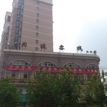 为波客栈(上海中山公园店)