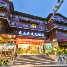 西江九云天度假酒店