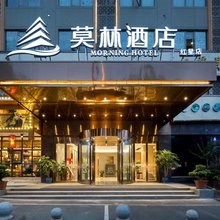 莫林酒店(长沙红星民政学院店)