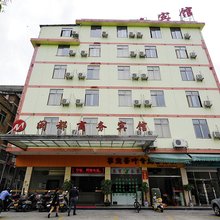 安溪闽都商务宾馆