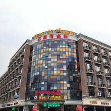 祺吨金城酒店(店口汽车站店)