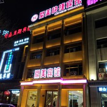 鼎美快捷宾馆(唐山北站店)