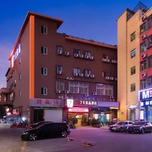 优品酒店(深圳机场T3航站楼店)