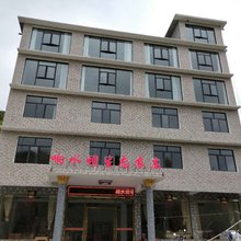 城步响水坝生态农庄