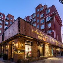 花筑·安泊墅语酒店(台东步行街店)