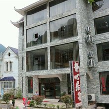 张家界静心居客栈