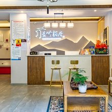 洪雅七里坪青吟栖居民宿(零公里店)