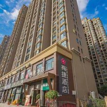 梅捷酒店(武汉国际博览中心店)