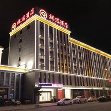 会泽麒瑞酒店