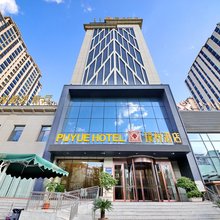 璞悦酒店(包头市公安局奥林匹克公园店)