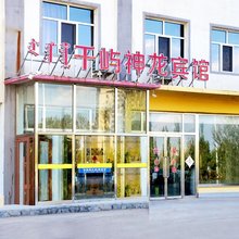 乌兰察布察布神龙宾馆