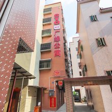 东莞广缘公寓