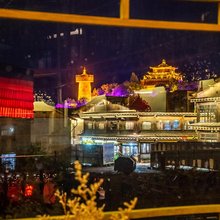 香格里拉乐福阁丹客栈(独克宗古城店)