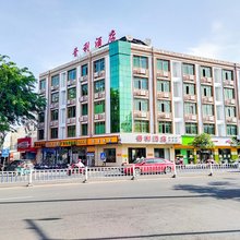 普利酒店(陵水高铁站海韵广场店)
