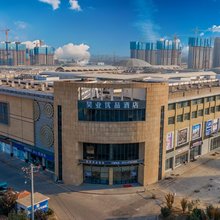 青岛昊业优品酒店(城阳十五中富达国际商贸城店)