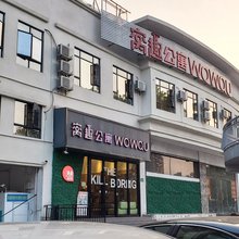 窝趣公寓(广州南洲地铁站孙逸仙纪念医院南院店)