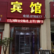 盛隆宾馆(咸宁站店)