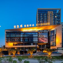 广州丛林大象酒店(番禺长隆南村万博地铁站店)