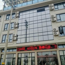 磐安善德山庄