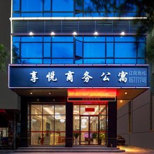 享悦·商务(广州新白云机场店)