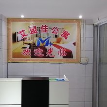 佛山禅城艾盟佳公寓