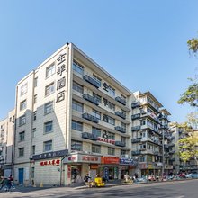 全季酒店(杭州西湖湖滨银泰in77店)