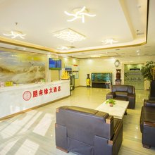 朋來缘大酒店(上召汽车产业园店)