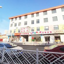 天津大红门日租旅馆
