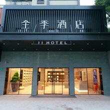 全季酒店(上海浦东金桥云山路地铁站店)