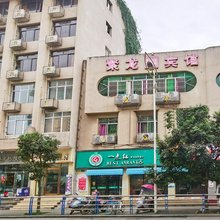 遂宁聚龙园宾馆