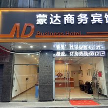 苏州蒙达商务宾馆(苏州三里桥美食一条街店)