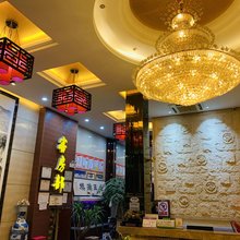 太和名洋大酒店