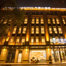 万信R酒店(上海嘉定永盛路店)