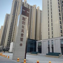 太原小鱼民宿