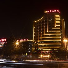 翔宇大酒店(商丘火车站市政府店)