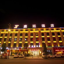 桐乡嘉廷酒店(濮院店)