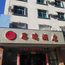 普洱思瑞酒店
