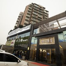 南充怡沁酒店(中虹国际店)
