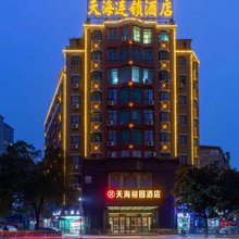 天海裕园酒店(九江火车站店)