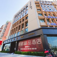 乐清锦鹤精品酒店