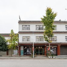 崇州久居福客栈