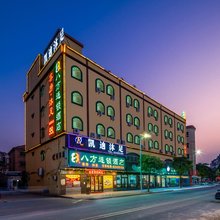 八方连锁酒店(桥头上悦汇购物中心店)